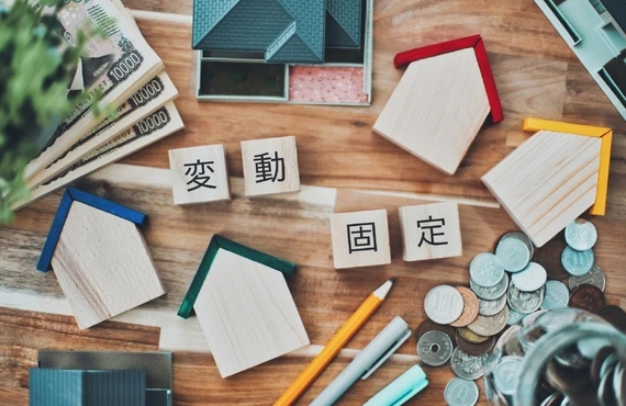 住宅ローン勉強会 | 越谷市の注文住宅ならeSmy-home株式会社